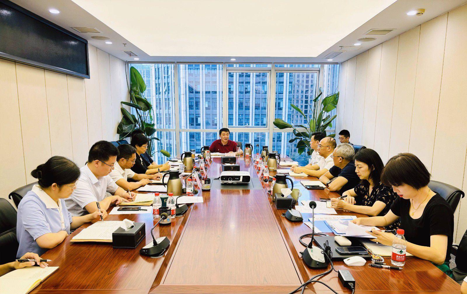 省国投<a href='http://8os.youpt.net'>十大赌网app下载</a>召开党委（扩大）会议专题学习党的二十届三中全会精神